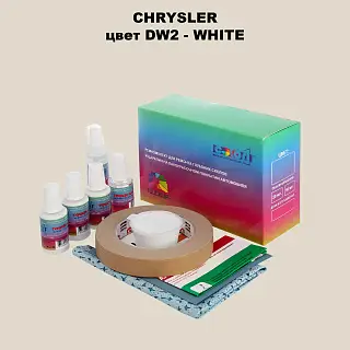 Ремкомплект для ремонта глубоких сколов и царапин CHRYSLER, цвет DW2 - WHITE