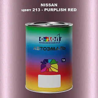Автомобильная краска NISSAN, цвет 213 - PURPLISH RED