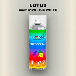 Аэрозольная краска LOTUS, цвет C129 - ICE WHITE