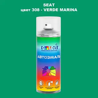 Аэрозольная краска SEAT, цвет 308 - VERDE MARINA