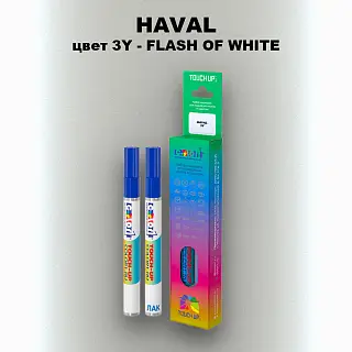Маркер с краской HAVAL, цвет 3Y - FLASH OF WHITE