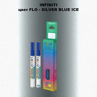 Маркер с краской INFINITI, цвет FLO - SILVER BLUE ICE