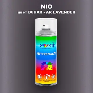 Аэрозольная краска NIO, цвет B8HAR - AR LAVENDER