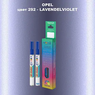 Карандаш-маркер с краской OPEL, цвет 292 - LAVENDELVIOLET