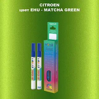 Маркер с краской CITROEN, цвет EHU - MATCHA GREEN