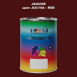 Автомобильная краска JAGUAR, цвет JUC19A - RED