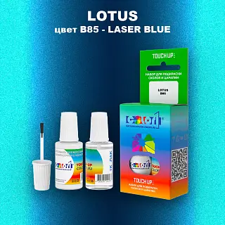 Краска для сколов во флаконе с кисточкой LOTUS, цвет B85 - LASER BLUE