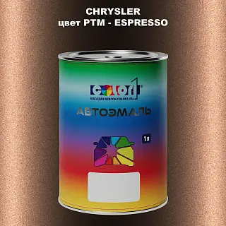 Автомобильная краска CHRYSLER, цвет PTM - ESPRESSO
