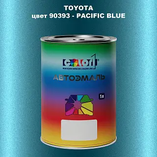 Автомобильная краска TOYOTA, цвет 90393 - PACIFIC BLUE