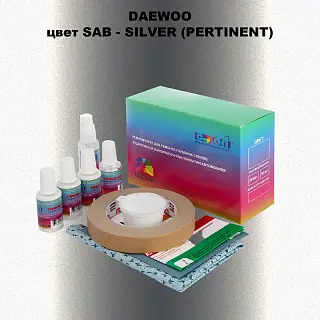 Ремкомплект для ремонта глубоких сколов и царапин DAEWOO, цвет SAB - SILVER (PERTINENT)
