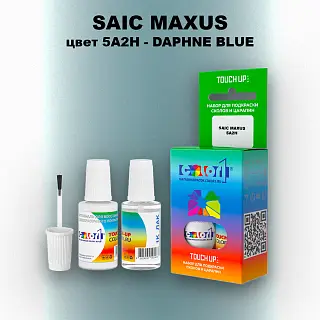 Краска для сколов во флаконе с кисточкой SAIC MAXUS, цвет 5A2H - DAPHNE BLUE