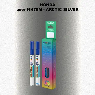 Маркер с краской HONDA, цвет NH79M - ARCTIC SILVER