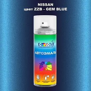 Аэрозольная краска NISSAN, цвет ZZB - GEM BLUE