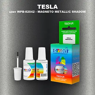 Краска для сколов во флаконе с кисточкой TESLA, цвет WPB-82042 - MAGNETO METALLIC SHADOW