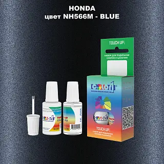 Краска для сколов во флаконе с кисточкой HONDA, цвет NH566M - BLUE