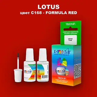 Краска для сколов во флаконе с кисточкой LOTUS, цвет C168 - FORMULA RED