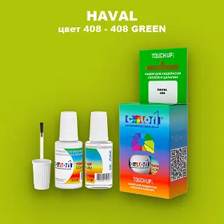 Краска для сколов во флаконе с кисточкой HAVAL, цвет 408 - 408 GREEN