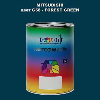 Автомобильная краска MITSUBISHI TRUCKS, цвет G58 - FOREST GREEN