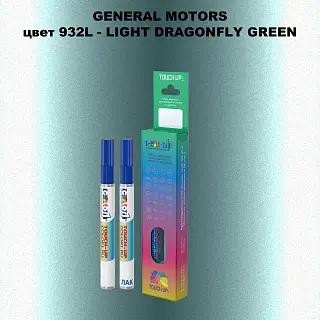 Маркер с краской GM цвет 932L - LIGHTDRAGONFLYGREEN