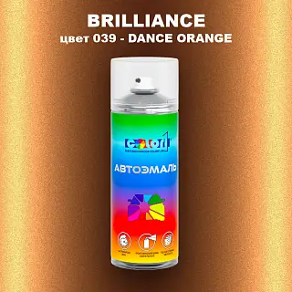 Аэрозольная краска BRILLIANCE, цвет 039 - DANCE ORANGE