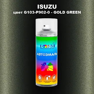 Аэрозольная краска ISUZU, цвет G103-P902-0 - GOLD GREEN