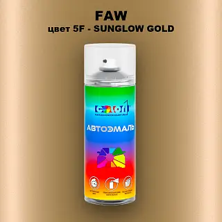 Аэрозольная краска FAW, цвет 5F - SUNGLOW GOLD
