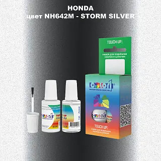 Краска для сколов во флаконе с кисточкой HONDA SCOOTERS INDIA, цвет NH642M - STORM SILVER