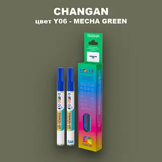 Маркер с краской CHANGAN, цвет Y06 - MECHA GREEN