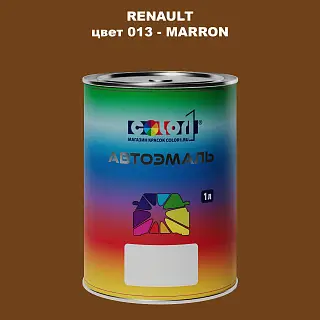 Автомобильная краска RENAULT, цвет 13 - MARRON