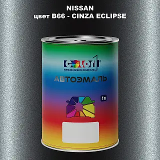 Автомобильная краска NISSAN, цвет B66 - CINZA ECLIPSE