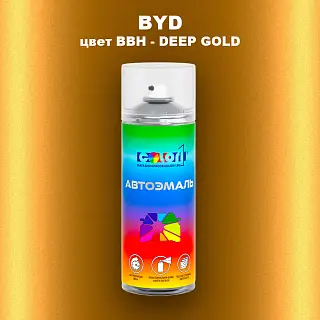 Аэрозольная краска BYD, цвет BBH - DEEP GOLD