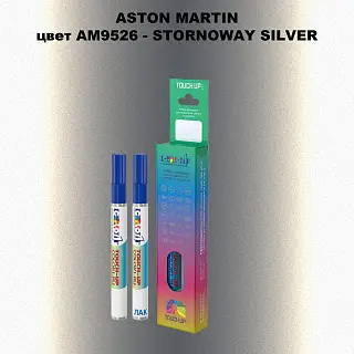 Маркер с краской ASTON MARTIN, цвет AM9526 - STORNOWAY SILVER