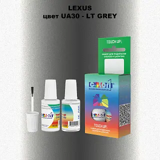 Краска для сколов во флаконе с кисточкой LEXUS, цвет UA30 - LT GREY
