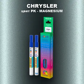Маркер с краской CHRYSLER, цвет PK - MAGNESIUM