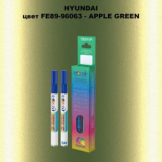 Маркер с краской HYUNDAI, цвет FE89-96063 - APPLE GREEN