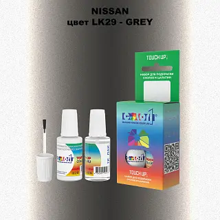 Краска для сколов во флаконе с кисточкой NISSAN, цвет LK29 - GREY