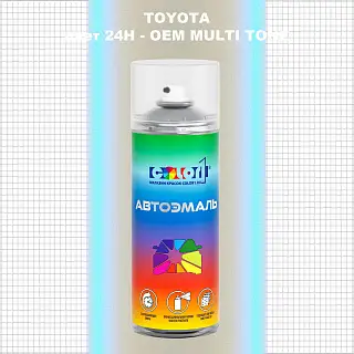Аэрозольная краска TOYOTA, цвет 24H - 2-х цветное покрытие