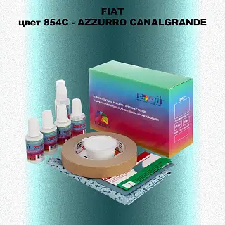 Ремкомплект для ремонта глубоких сколов и царапин FIAT, цвет 854C - AZZURRO CANALGRANDE