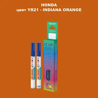 Маркер с краской HONDA, цвет YR21 - INDIANA ORANGE