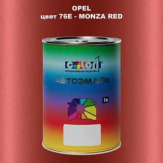 Автомобильная краска OPEL, цвет 76E - MONZA RED