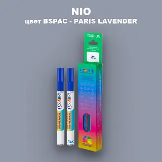 Маркер с краской NIO, цвет BSPAC - PARIS LAVENDER