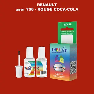 Краска для сколов во флаконе с кисточкой RENAULT, цвет 706 - ROUGE COCA-COLA