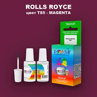 Краска для сколов во флаконе с кисточкой ROLLS ROYCE, цвет T85 - MAGENTA