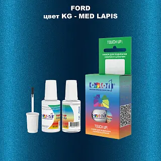 Краска для сколов во флаконе с кисточкой FORD, цвет KG - MED LAPIS