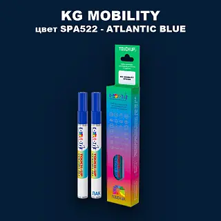 Маркер с краской KG MOBILITY, цвет SPA522 - ATLANTIC BLUE
