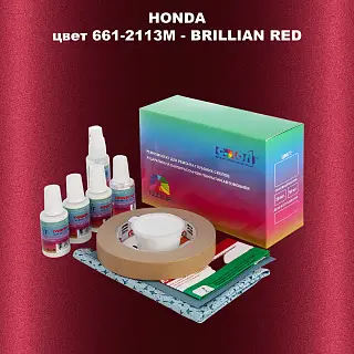 Ремкомплект для ремонта глубоких сколов и царапин HONDA, цвет 661-2113M - BRILLIAN RED