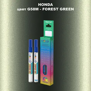 Маркер с краской HONDA, цвет G58M - FOREST GREEN