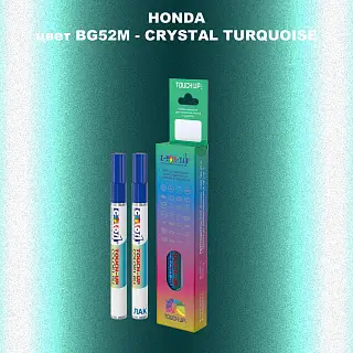 Маркер с краской HONDA, цвет BG52M - CRYSTAL TURQUOISE