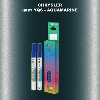 Маркер с краской CHRYSLER, цвет YQS - AQUAMARINE