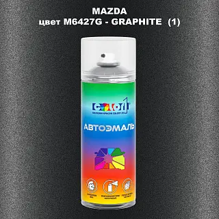 Аэрозольная краска MAZDA, цвет M6427G - GRAPHITE (1)